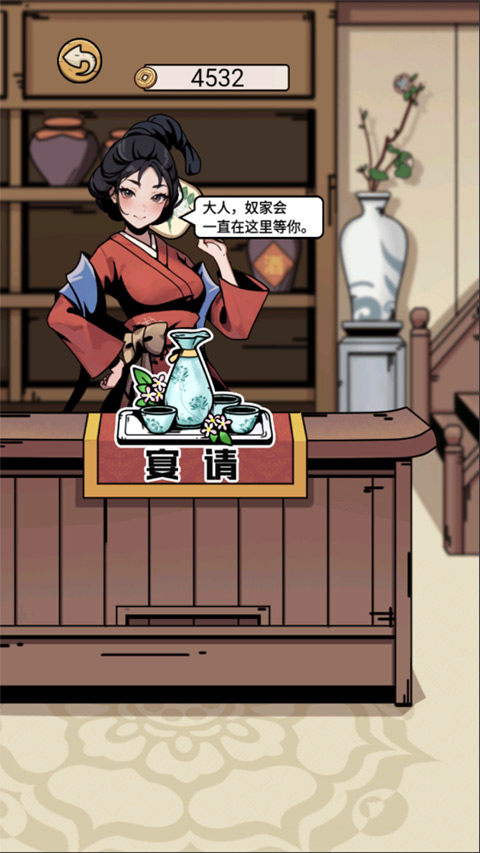 何坤模拟器手游下载 第4张图片