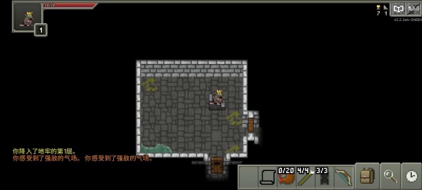 鼠王地牢最新版下载 第3张图片