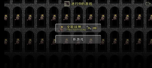 鼠王地牢最新版下载 第4张图片