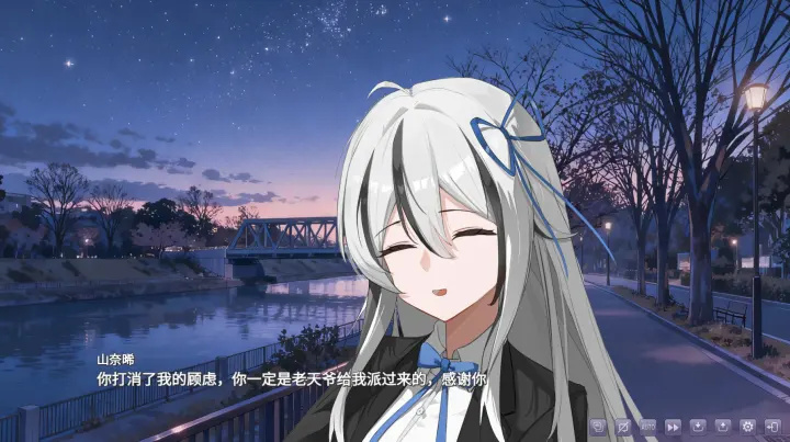 幻想家的白夜手机版下载 第1张图片