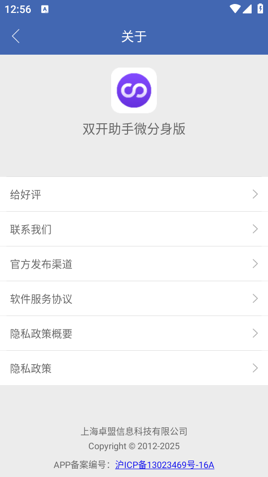 小龙框架官方版 第4张图片