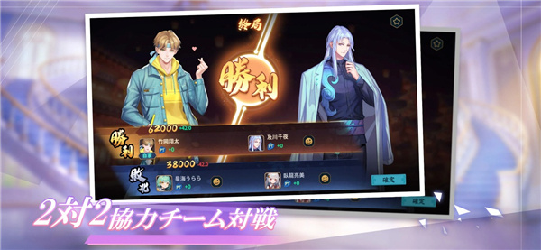 雀皇麻雀手游官方版下载 第4张图片