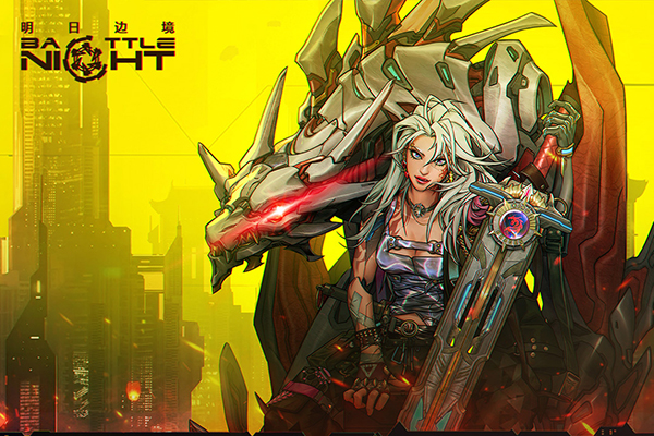 明日边境犀游版 第3张图片