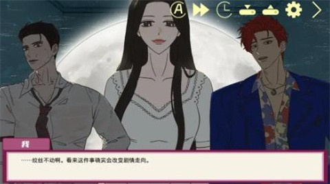 倪帝蔷决定去死手机版下载 第1张图片