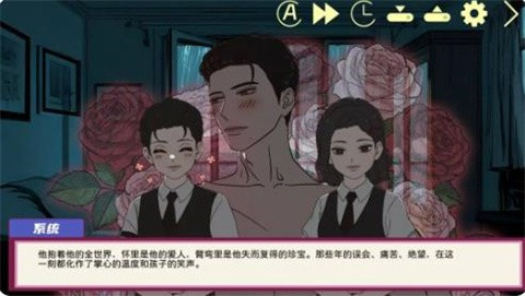 倪帝蔷决定去死手机版下载 第4张图片