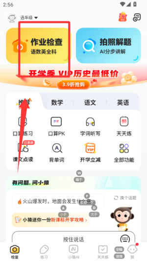 学习方法1