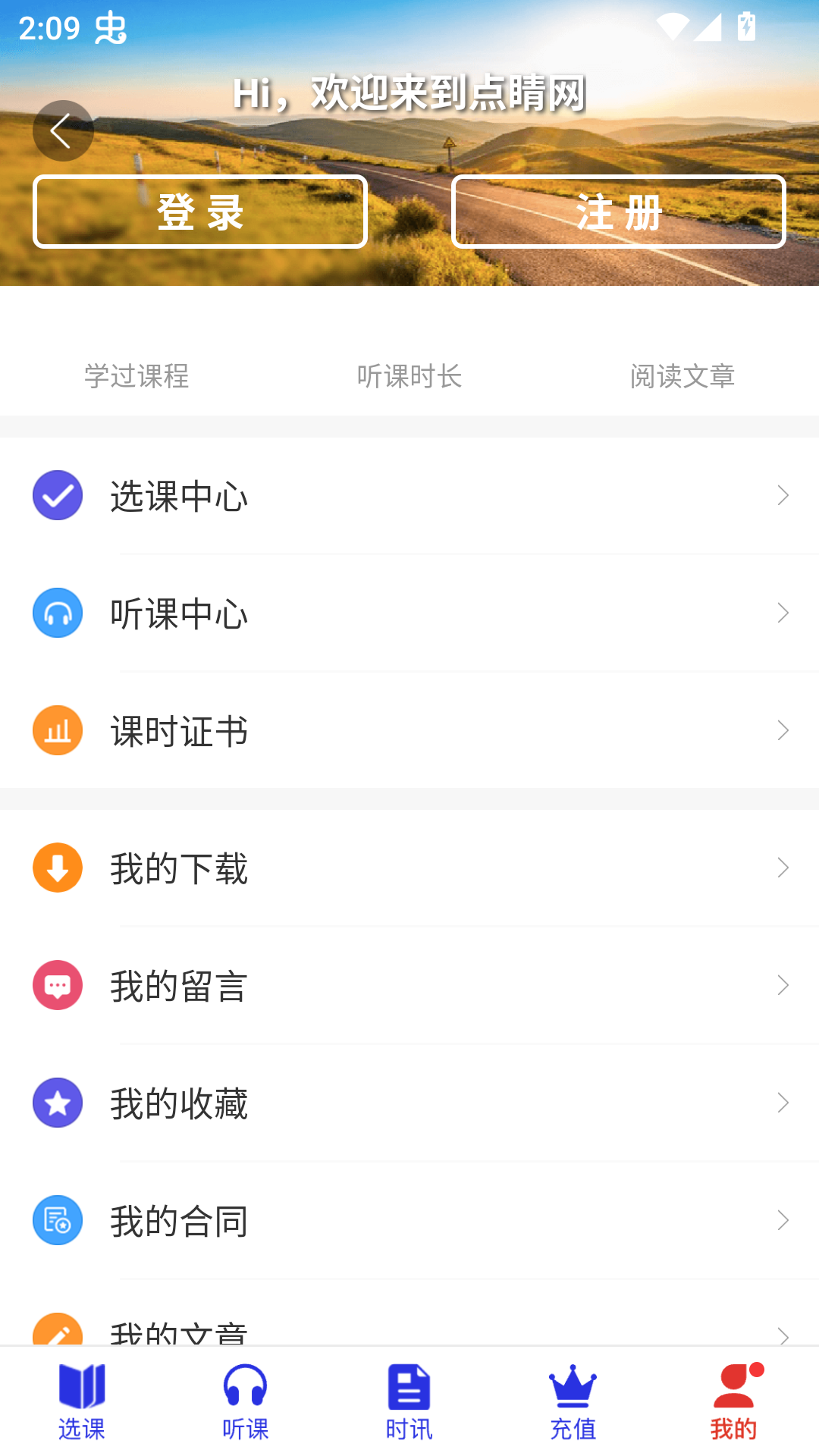 使用方法截图2
