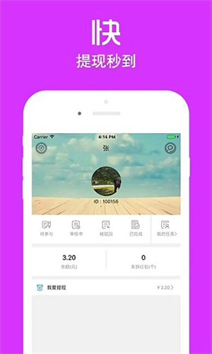 店小秘免费的跨境电商ERP下载 第2张图片