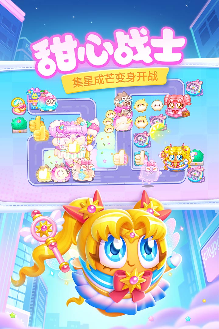 保卫萝卜4手游截图4