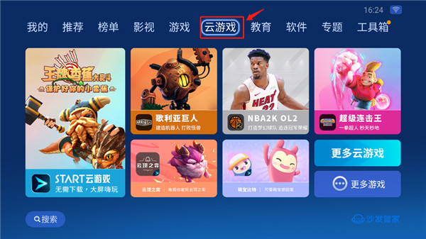 怎么玩游戏截图2