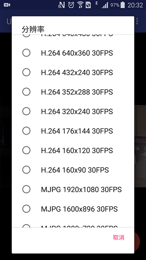 USB摄像头专业版 第4张图片