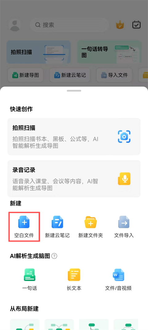 使用方法截图2