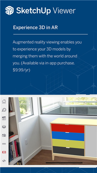 SketchUp安卓版下载 第5张图片