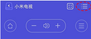 使用教程截图5