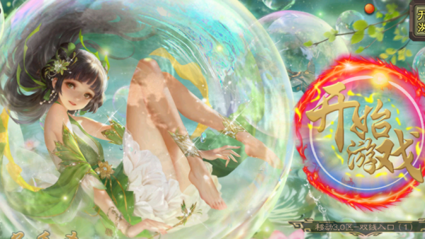 无名杀二次元扩展包手机版下载 第1张图片