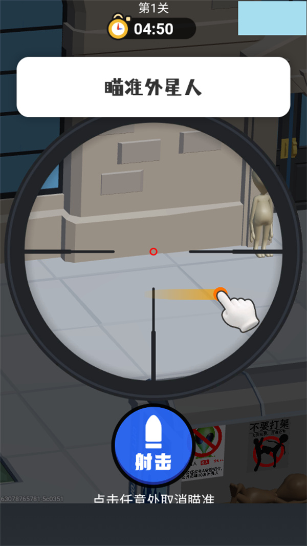 一元之争游戏下载 第2张图片