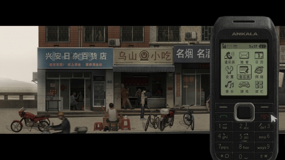 乌合之众游戏手机版下载 第1张图片