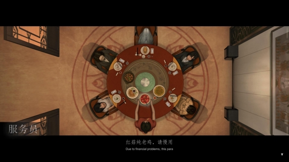 乌合之众游戏手机版下载 第3张图片