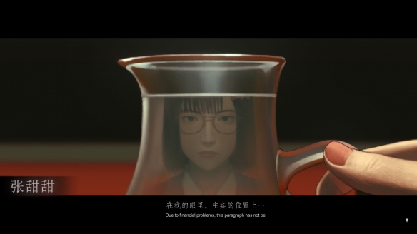 乌合之众游戏手机版下载 第4张图片