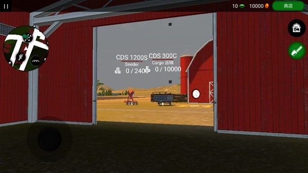 模拟农场3专业版无限金币版下载 第2张图片