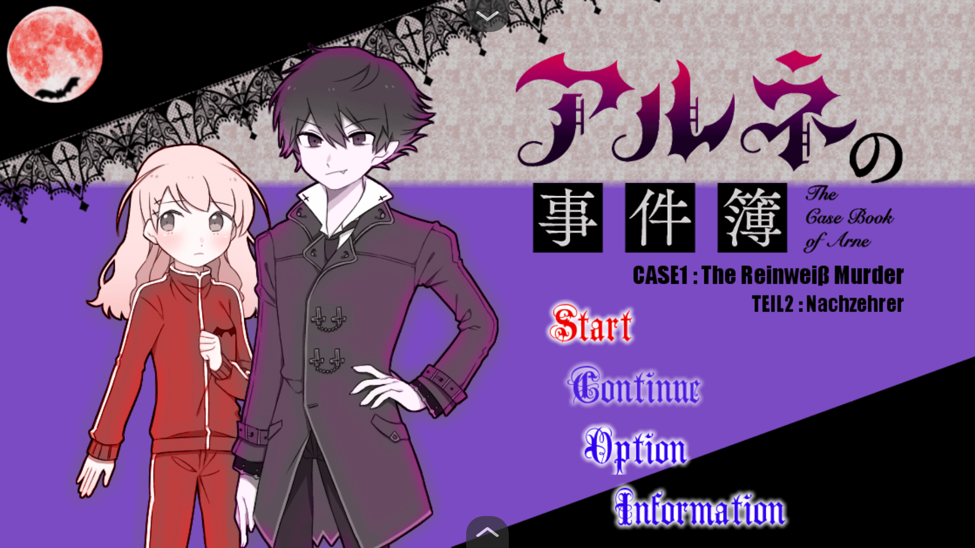 阿尔涅事件簿2汉化版v1.0.0 安卓版