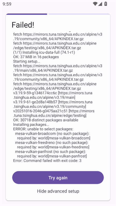 zero Vectras VM虚拟机app下载 第3张图片
