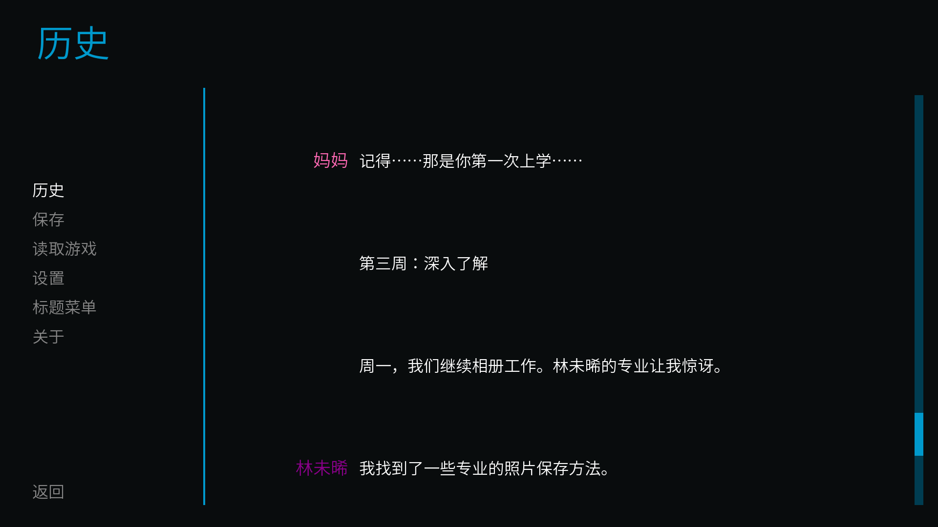 星辰交汇时手机版下载 第4张图片