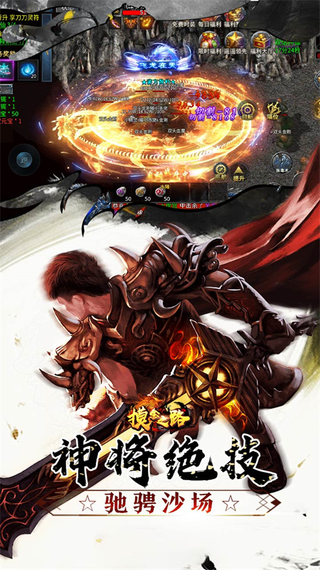 摸金之路骷髅传奇手游下载 第3张图片