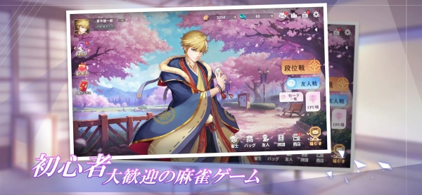 雀皇麻雀手机最新版下载 第4张图片