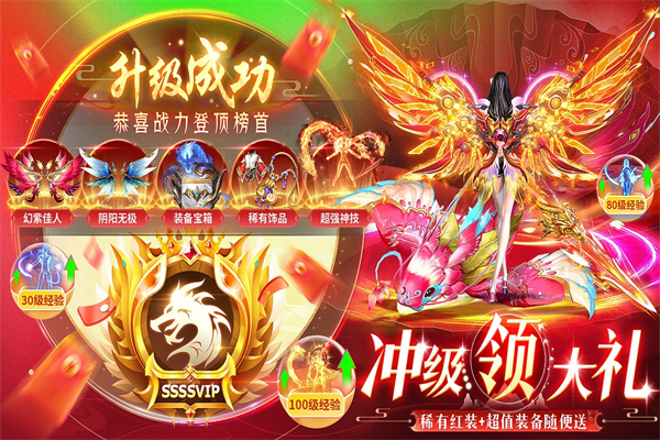 上古情歌犀游版 第1张图片