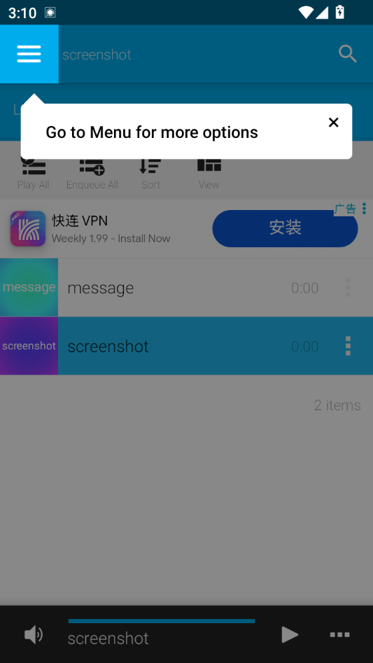 使用教程截图5