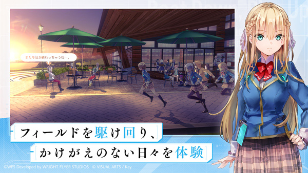 Heaven Burns Red国际服下载 第4张图片