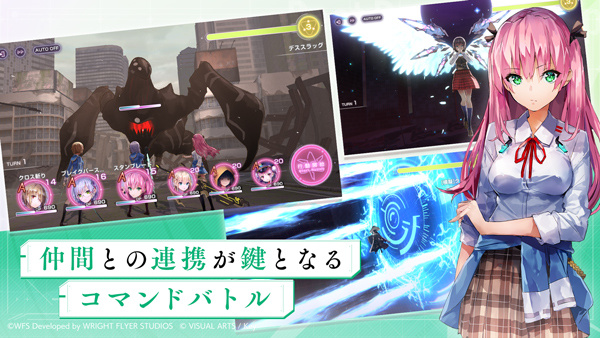 Heaven Burns Red国际服下载 第3张图片