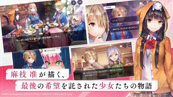 Heaven Burns Red国际服下载 第5张图片