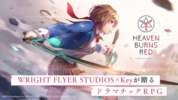 Heaven Burns Red国际服下载 第1张图片