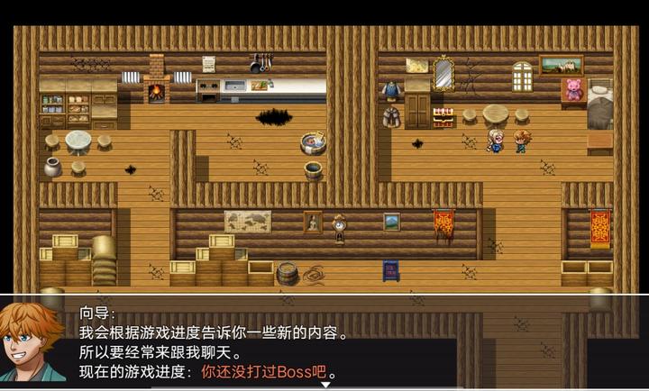 泰拉瑞亚RPG版最新版下载 第5张图片