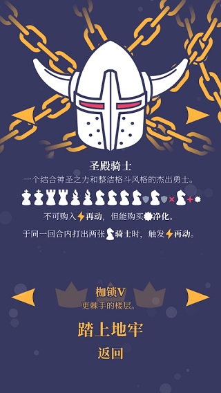 野蛮战卒破解版无限金币 第2张图片