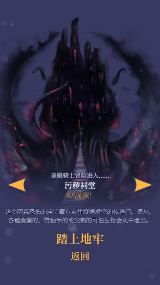 野蛮战卒破解版无限金币 第4张图片