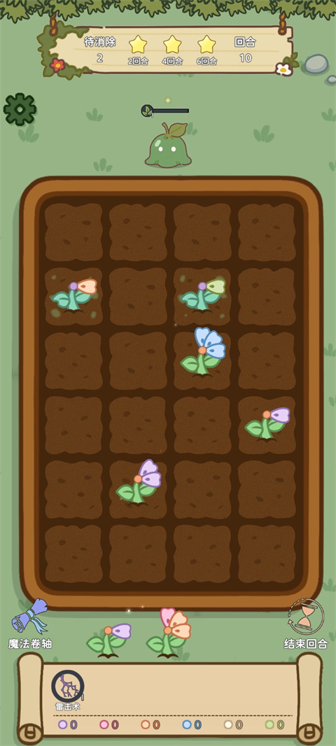 魔法花匠游戏下载 第5张图片