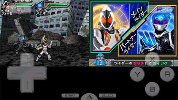 完全假面骑士骑士世代2手机版下载 第5张图片