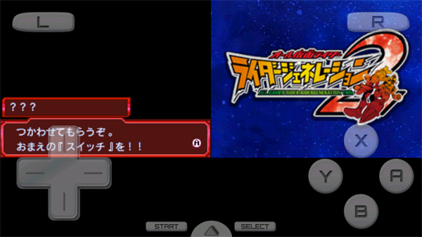 完全假面骑士骑士世代2手机版下载 第3张图片