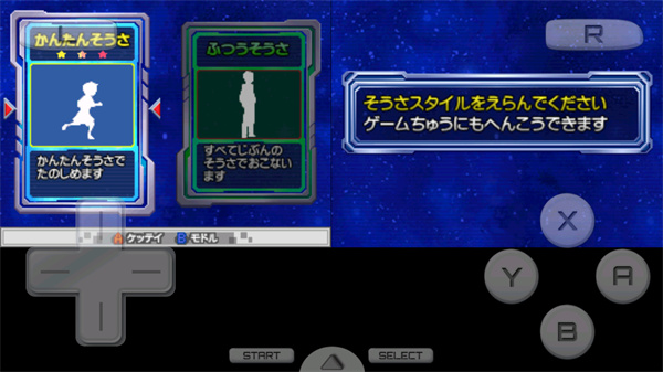 完全假面骑士骑士世代2手机版下载 第2张图片