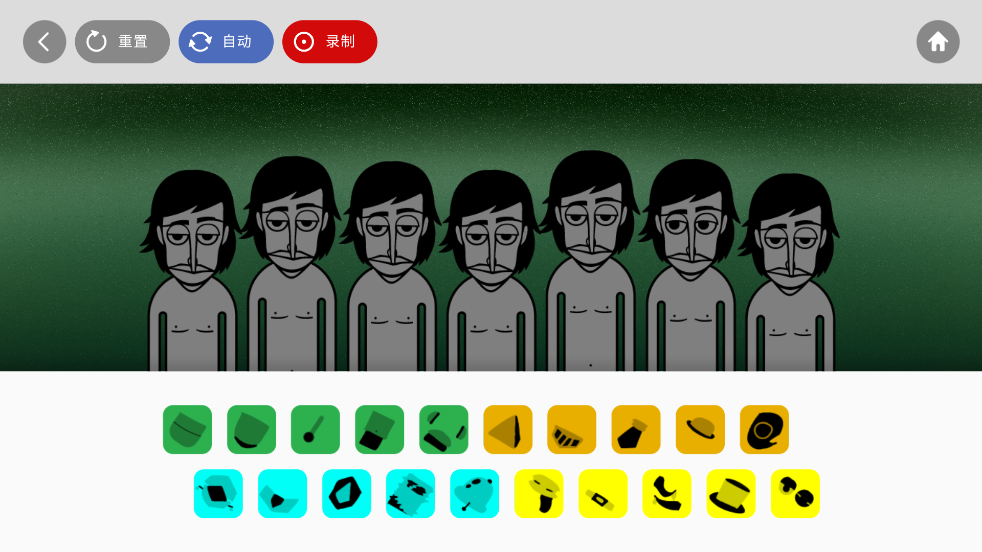 节奏盒子Brownbox手机版下载 第5张图片