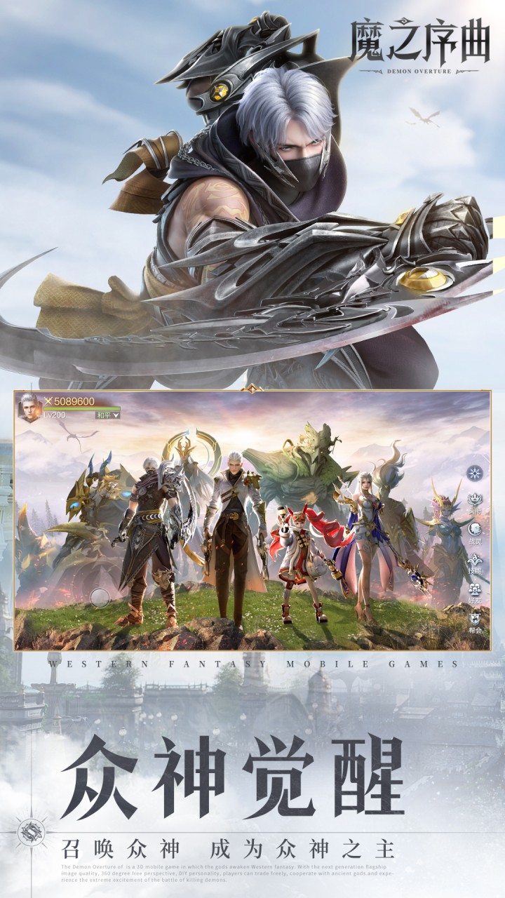 魔之序曲5折送鬼新娘版 第4张图片