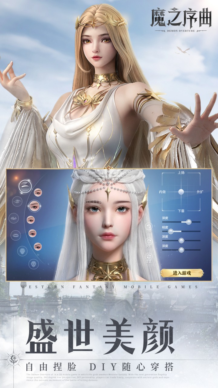 魔之序曲5折送鬼新娘版 第1张图片