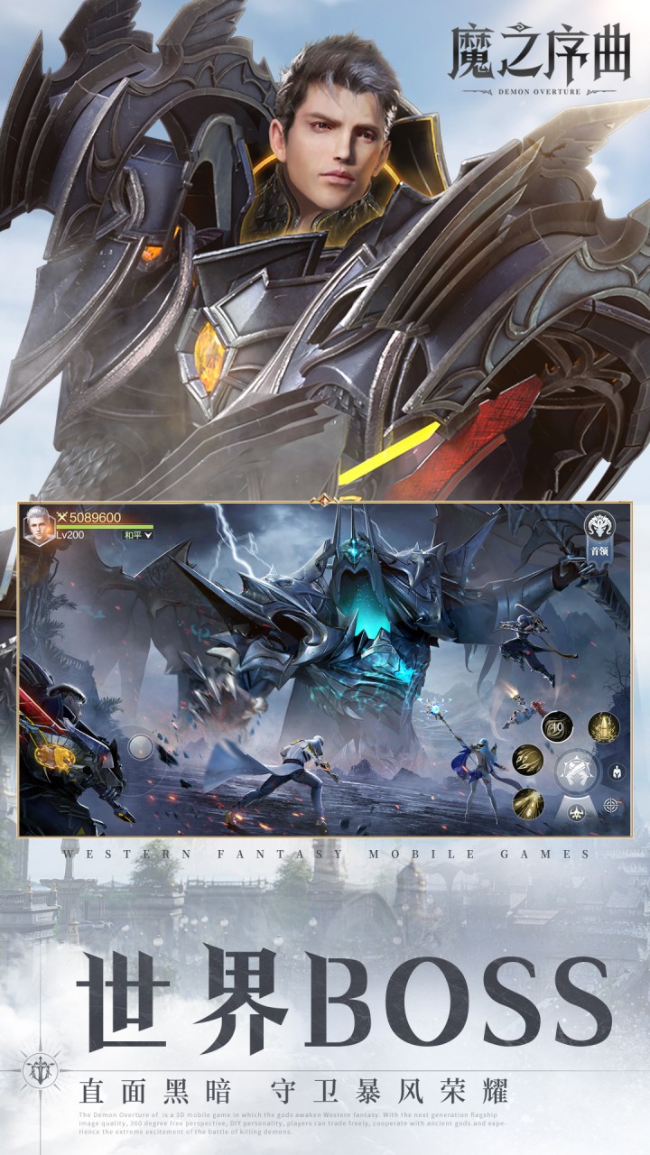 魔之序曲5折送鬼新娘版 第3张图片