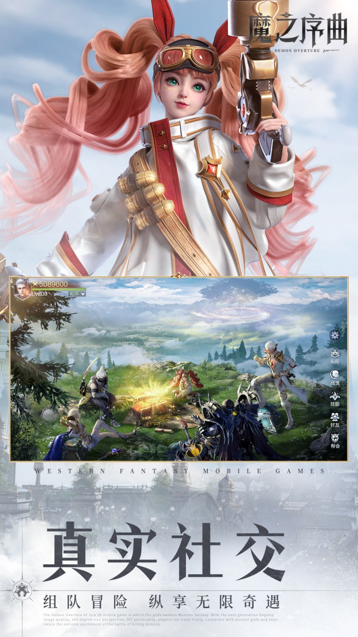 魔之序曲5折送鬼新娘版 第2张图片