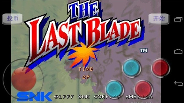 月华剑士1手机版下载 第2张图片