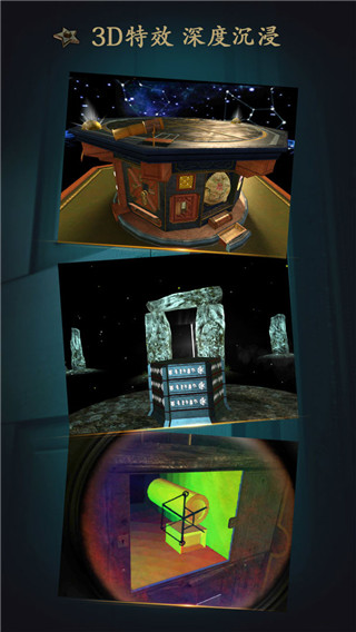 未上锁的房间1内购破解版十八汉化 第2张图片