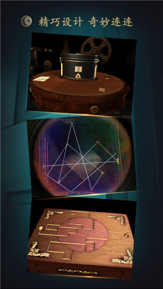 未上锁的房间1内购破解版十八汉化 第1张图片